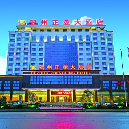 Hezhou Zhengling Hotel