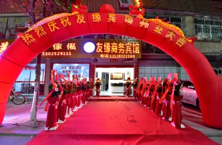 Youyuan Business Hotel