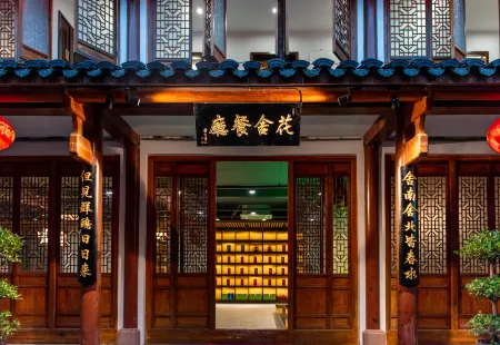 Banjiangxia  Guesthouse