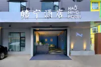 Chongqing Haoning Hotel (Yuxi Plaza Branch) Hotel in zona Yongchuan Gymnasium
