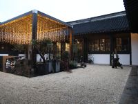 一尺花园民宿(上海陶家宅店) - 花园