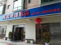 Beihai Haijiu Convenience Hotel (Nanzhu Station Branch) Hotel in zona Nanzhu Station
