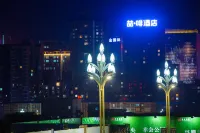 James Joyce Coffetel (Baoji High-tech Zone South High-speed Railway Station) - Romantic