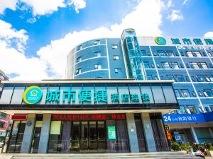 City Comfort Inn (Shenzhen Shiyan Science Park)