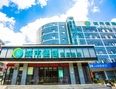 City Comfort Inn (Shenzhen Shiyan Science Park) Hôtels à : Shenzhen