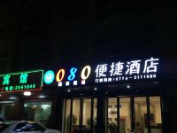 百色080便捷酒店 - 酒店外部