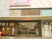 广州尊享立盈酒店 - 酒店外部