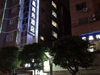 营山紫晶商务酒店 - 酒店外部