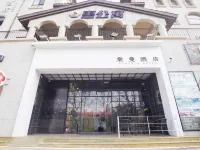 Qingdao Puman Hotel (Chengyang Century Park Branch) Hotels near Chengyang District