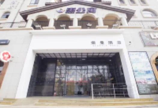 Qingdao Puman Hotel (Chengyang Century Park Branch) Hotels near Chengyang District