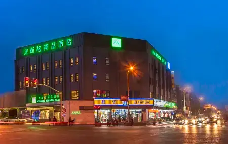 Mai Xinge Boutique Hotel (Shanghai International Tourism Resort Chuansha Subway Station)