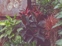 时光漫步怀旧主题酒店(北京雍和宫南锣鼓巷后海店) - 其他