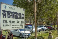 Youke Susu Hotel (Guiding Yinzhai) - parking