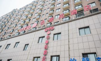 Tanghe Yixinyuan Hotel