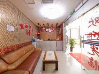 重庆君源酒店 - 会议室