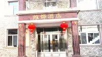 Xinghua Weiye Hotel