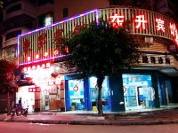 清远东昇宾馆 - 酒店外部