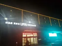 Shankee Tea Style Hotel (Heze Huanghe East Road)