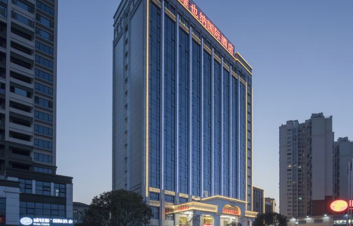 Vienna International Hotel (Changsha Ningxiang Fantawild Oriental Shenhua Branch)