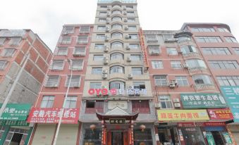 Tongshan Hongqiao Hotel