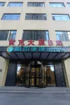 City Comfort Inn Hotel (Shenyang Olympic Center Wanda) Hotels in Shenyang