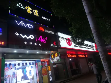 Qidong Baolian Fashion Inn Отели в г. Цидун