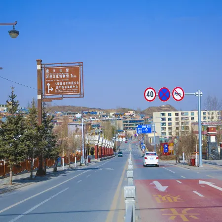 Xinsu 1357 Inn Отели рядом с достопримечательностью «Монастырь Кумбум»