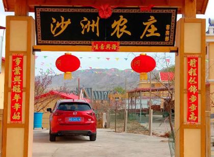 Zhongwei Shazhou Farmhouse