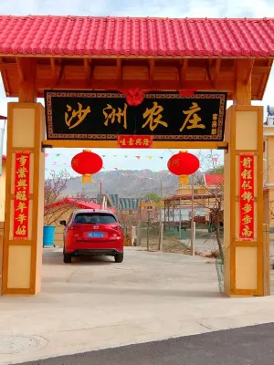 Zhongwei Shazhou Farmhouse