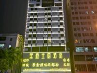 深圳聚鑫主题酒店