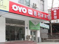 OYO淄博嘉利家宾馆