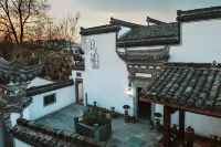 黃山墟里樵歌民宿 黃山北站/西溪南古村落住宿飯店