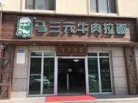 北屯徽德大酒店 - 酒店景观