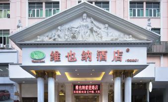 Vienna Hotel (Shenzhen Qianjin Road Baotian Subway Station)