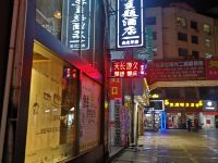 永州杜鹃花主题酒店 - 酒店外部