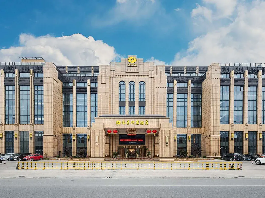 Shaoxing Yongtai Keyan Hotel - Shaoxing