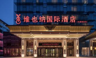 Vienna International Hotel (Taiyuan South High-speed Railway Station)