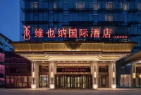Vienna International Hotel (Taiyuan South High-speed Railway Station)