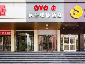 OYO Yiju Express Hotel (Xinzheng Renmin Road Main Branch)