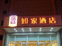 如家酒店(敦化翰章大街中关村店) - 酒店外部