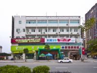 福州新港都宾馆 - 酒店外部