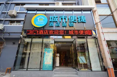 City Comfort Inn Hotel (Wuhan Meiyuan Community Subway Station Dingziqiao Road) Hotels in Wuhan