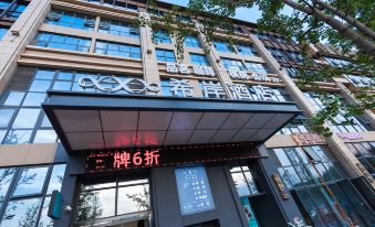 Xi'an Hotel (Chengdu Institute of Technology Yudu Longhu Yuxintian Street)