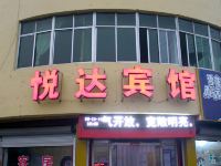 莱阳悦达宾馆