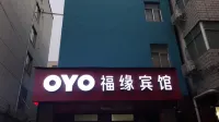 Zhoukou Fuyuan Hotel - 2 Yıldız