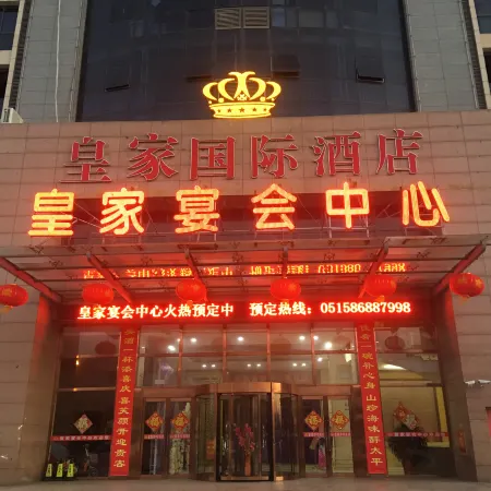 Xiangshui Elizabeth Theme Hotel
