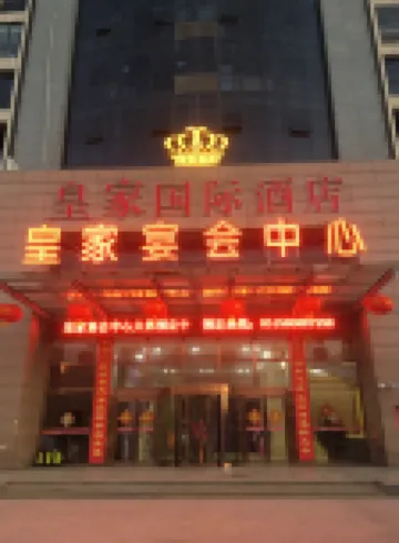 Xiangshui Elizabeth Theme Hotel - 2 ดาว