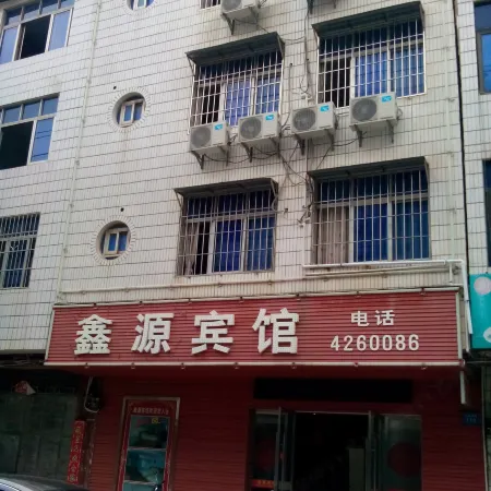 Dingnan Xinyuan Hotel