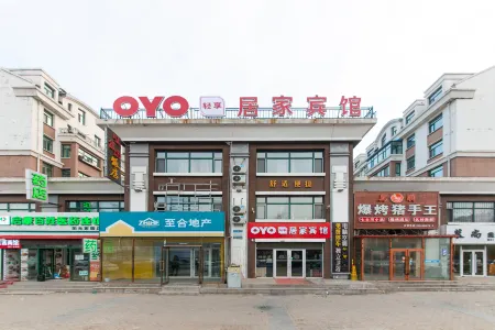 Harbin Home Hotel Отели рядом с достопримечательностью «Heilongjiang Foreign Economic Institute»