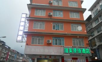 Yangshuo Weimei Convenient Hotel (Guilin Qianguqing Branch)